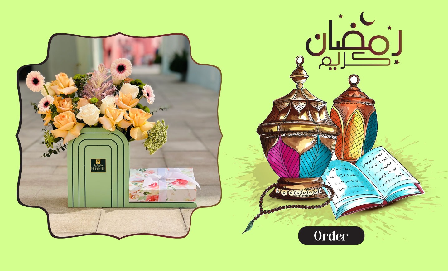 Ramdan Kareem, Ramdan mubarak gifts, Send gits in Qatar, gifts free delivery